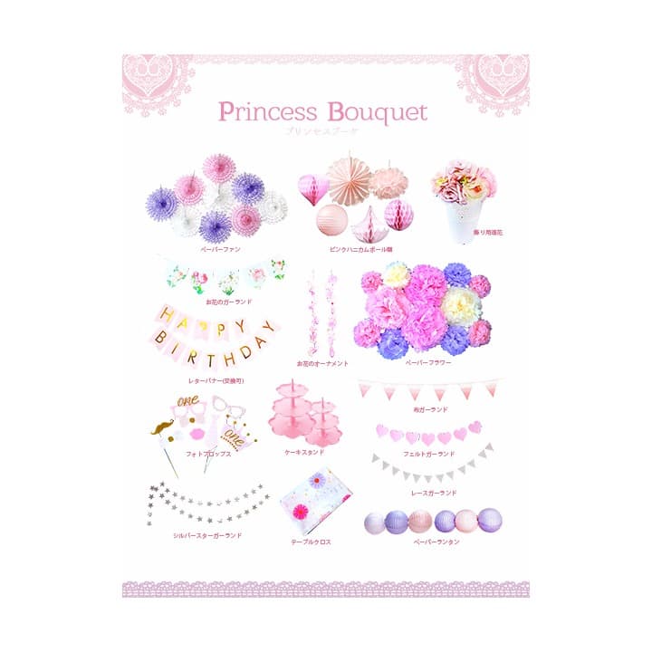 おしゃれホームパーティー飾りアイテムセット♥２