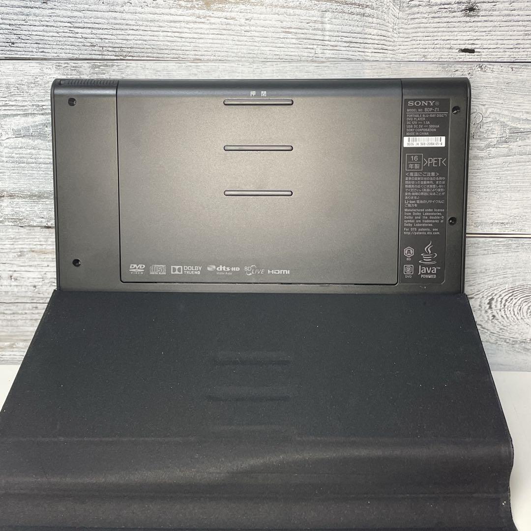 【ジャンク】SONY BDP-Z1 ポータブル Blu-ray／DVDプレーヤー