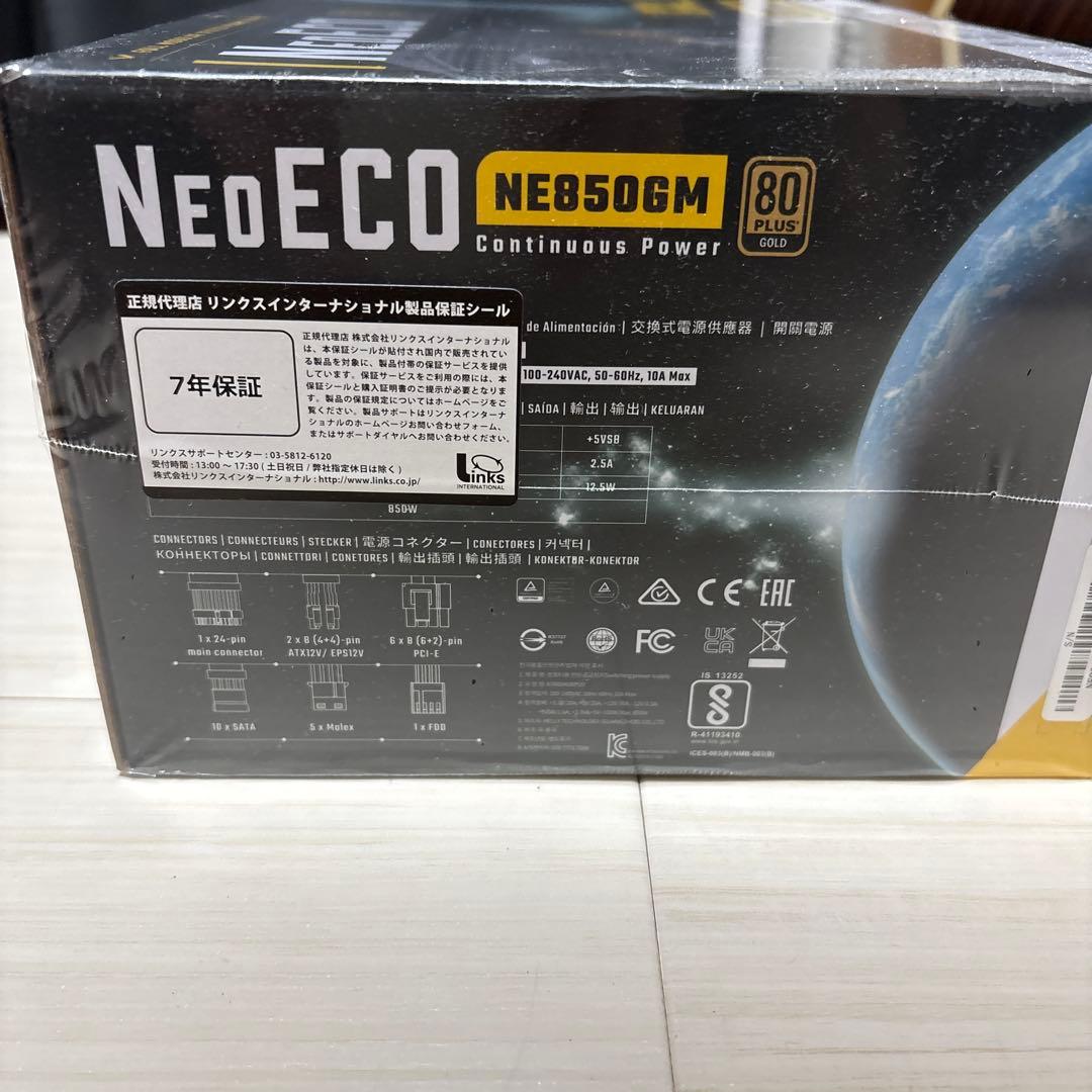 電源ユニット Antec Neo ECO NE850GM 850W