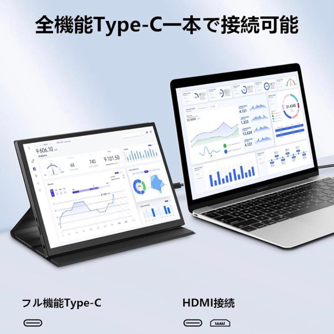 最終値下げ モバイルディスプレイ モバイルモニター 小型10.5インチ