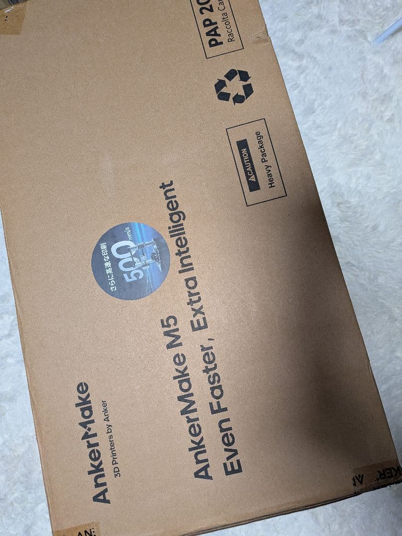 プリンター・複合機 AnkerMake M5