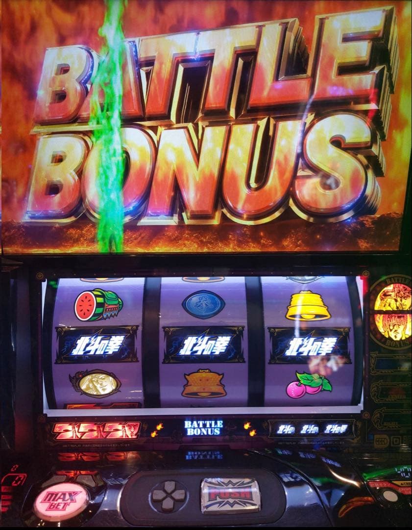 月末セール！ スマスロ 北斗の拳 実機！ 選べるオプション多数！ 送料無料！