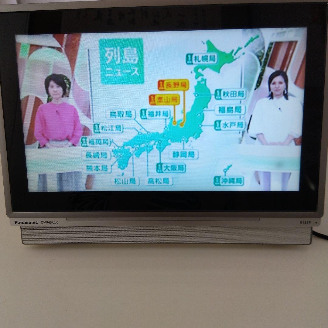 Panasonic DMP-BV200 液晶テレビ　ブルーレイプレイヤー