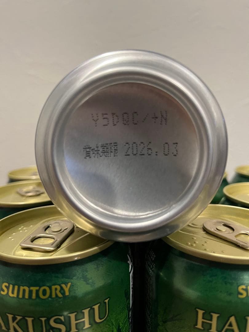 【年末年始の食事のおともに！】白州 ハイボール 350ml缶 10本セット