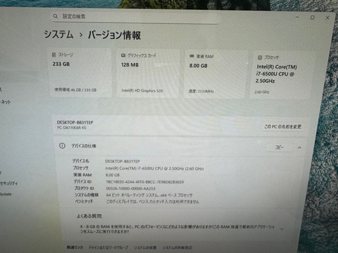 NECデスクトップ一体型✨第6世代❗️corei7✨SSD搭載❗️メモリ8GB✨