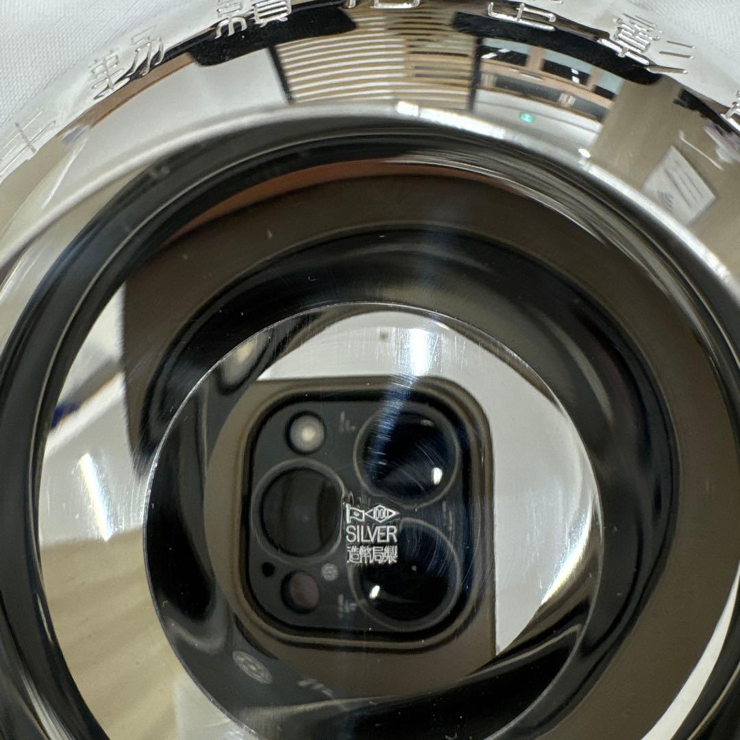 造幣局製　SV1000 銀杯