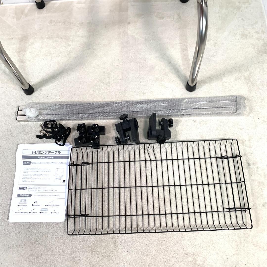 新品 トリミング台 トリミングテーブル ペット用品 1801-170