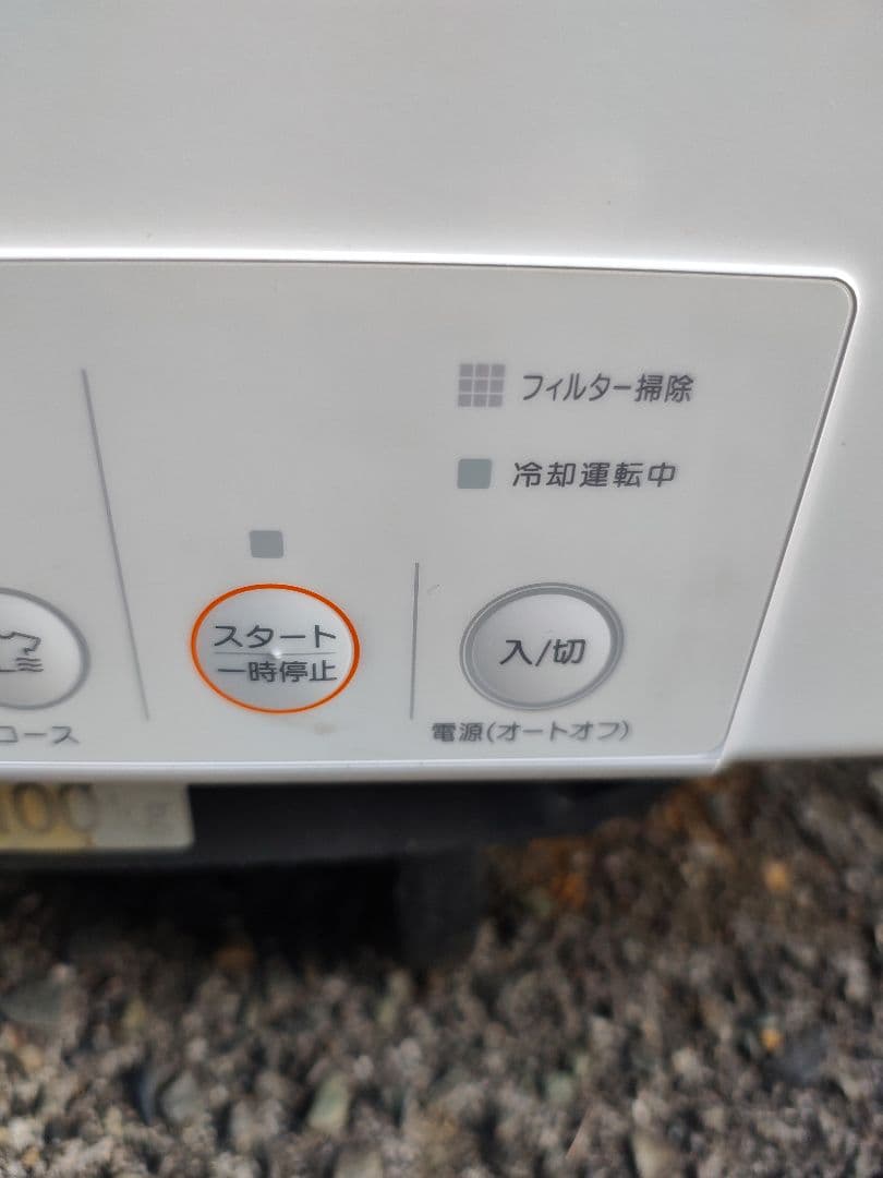 ★ リンナイ RDT-54S 乾太くん 5kg 衣類乾燥機 都市ガス用