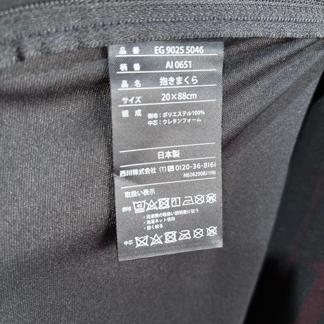 Air SLEEP TECH Body pillow ボディピロー ハード