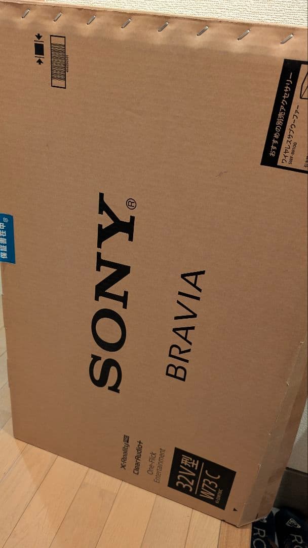 ソニーテレビ 32V HDD KJ-32W730C