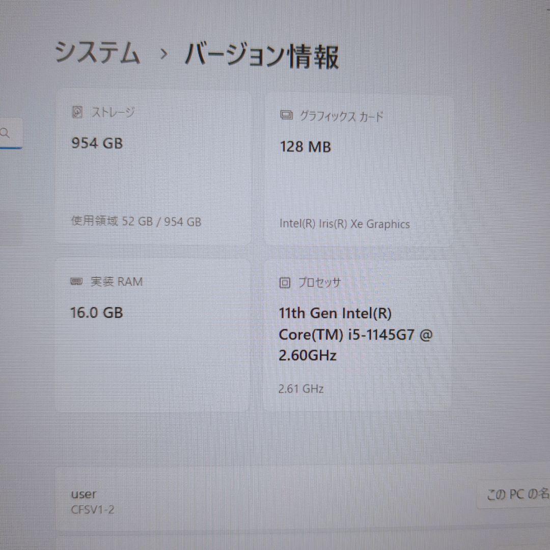 ⑩ Let's note CF-SV1 16G 1TB MS Office