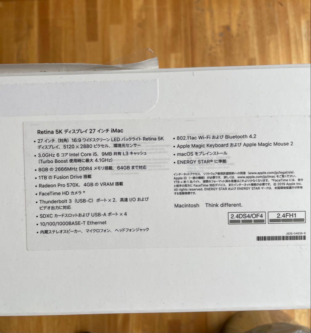 Apple iMac 2019 27インチ　Retina5k メモリ40GB