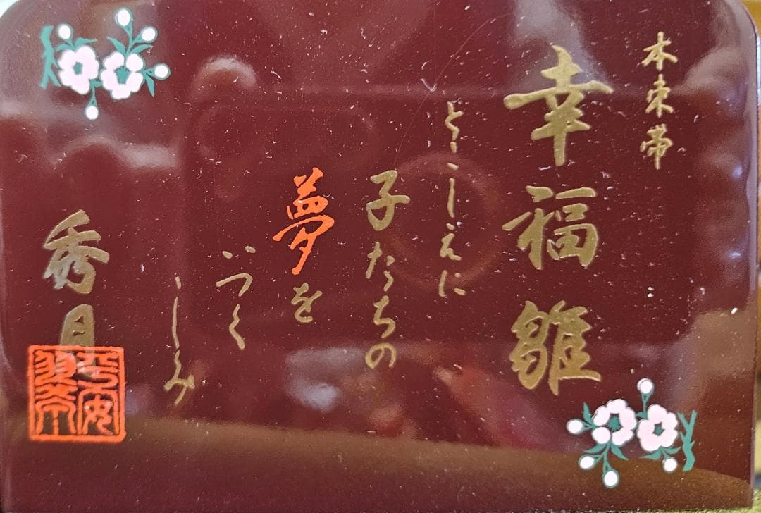 【極美品】秀月 雛人形 三段飾り 揃い 伝統工芸