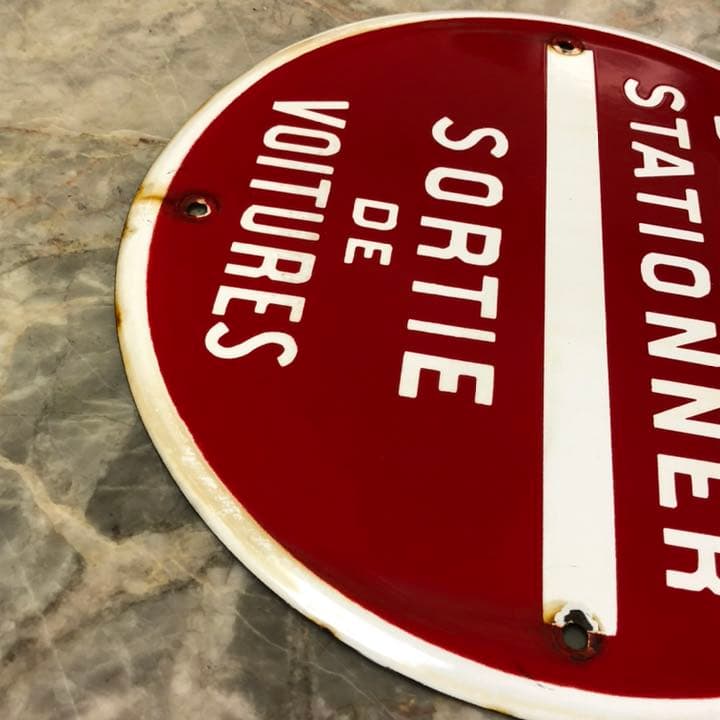 フランス　駐車禁止　ホーロープレート