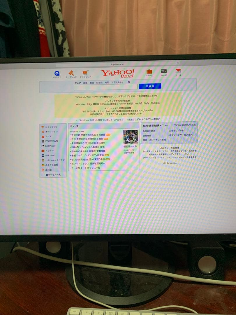 Macデスクトップ Apple Mac Pro 2009