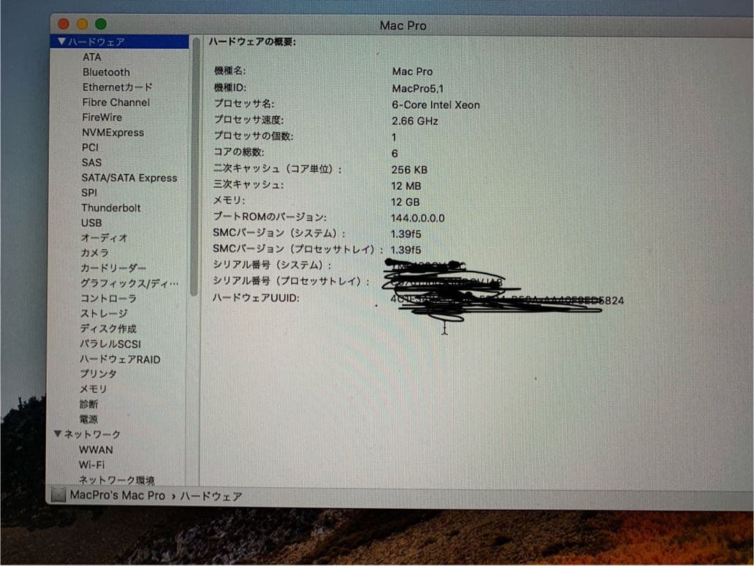 Macデスクトップ Apple Mac Pro 2009