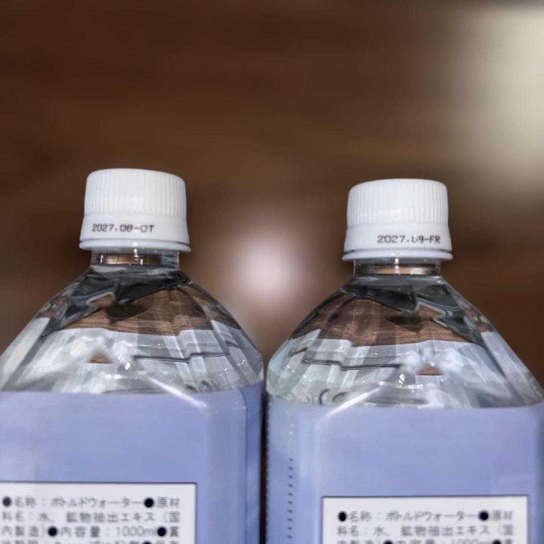 Life Essence. ミネラルウォーター 1000ml 2本セット