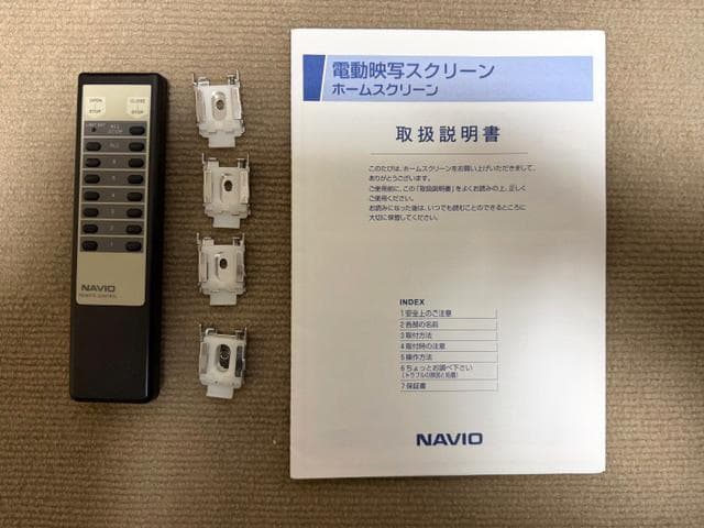 送料無料「電動スクリーン100インチ16：9 ホワイトマット」※輸送箱有・開封品