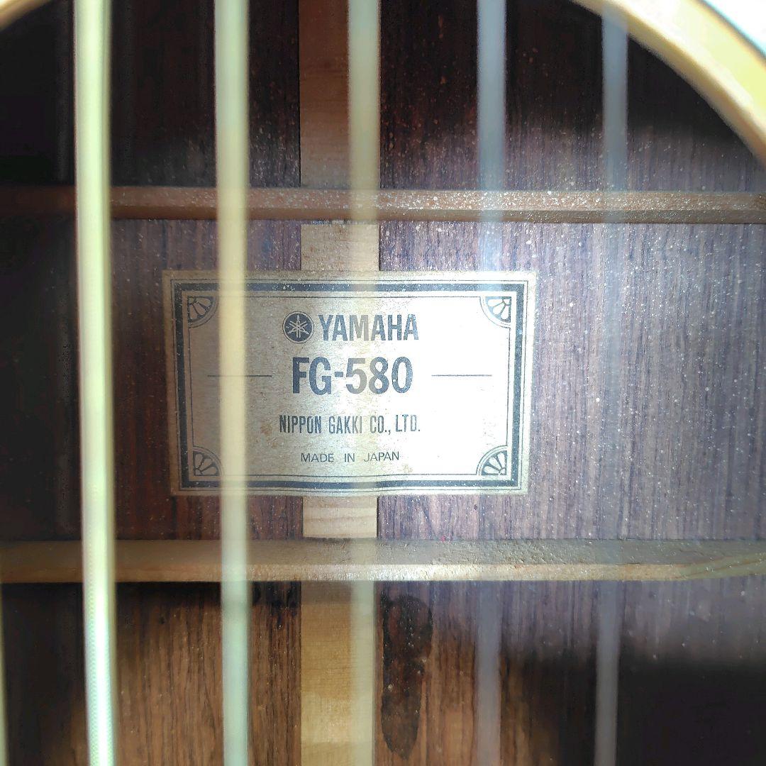 YAMAHA.FG-580 1970 純正ハードケース付きアコースティックギター