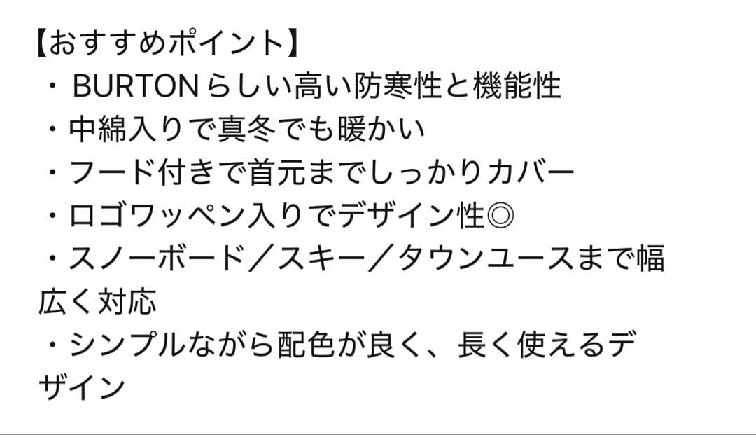 【美品】BURTON キッズ フード付きジャケット オレンジ