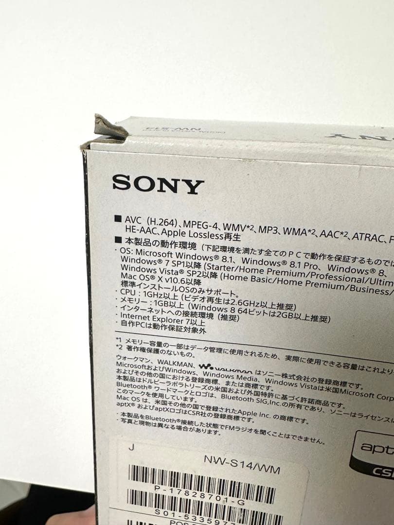 未使用SONY ウォークマン　NW-S14 8GB 白　箱キズあり