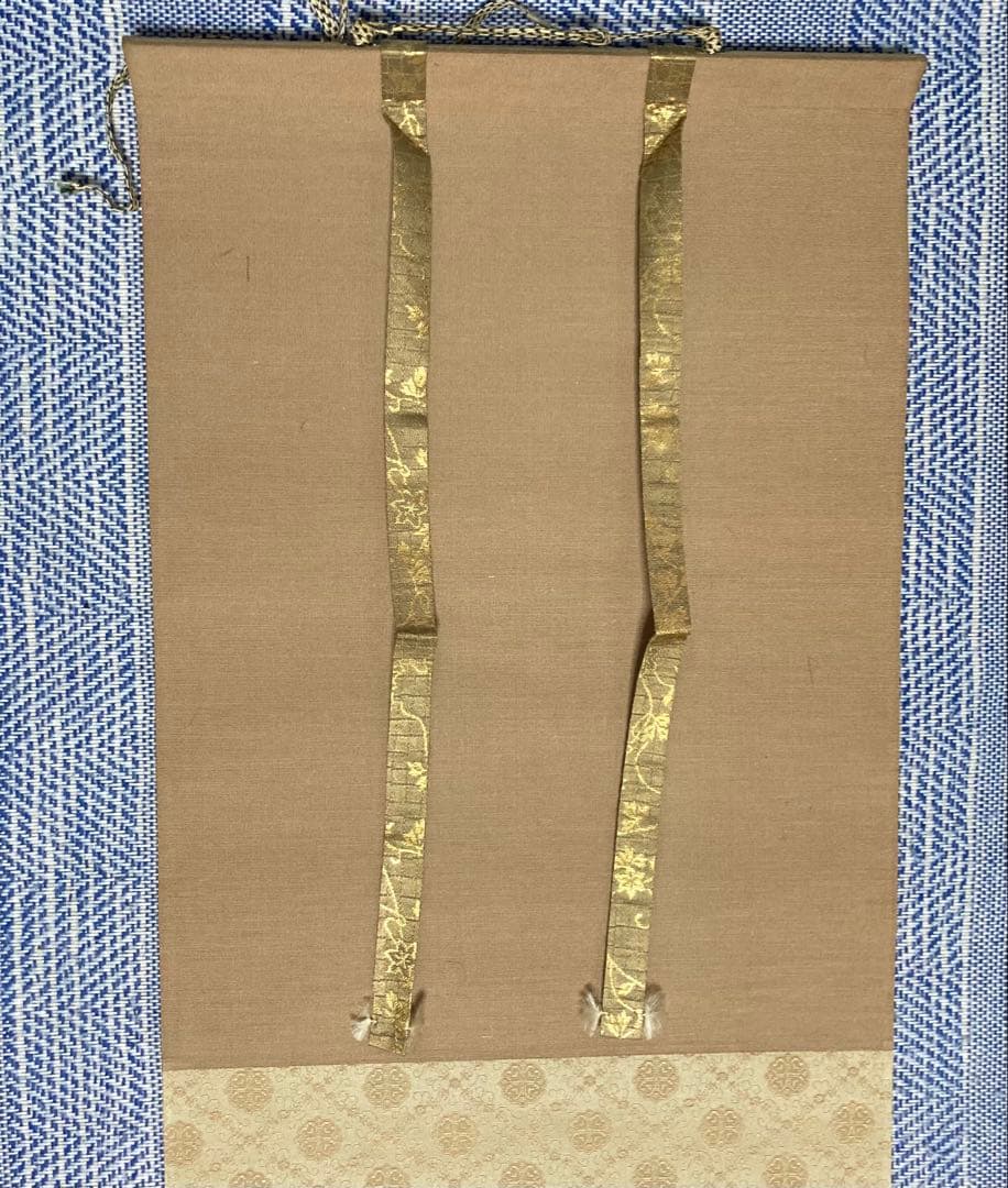 【茶掛】掛け軸　五代清風与平　盧仝煎茶園図