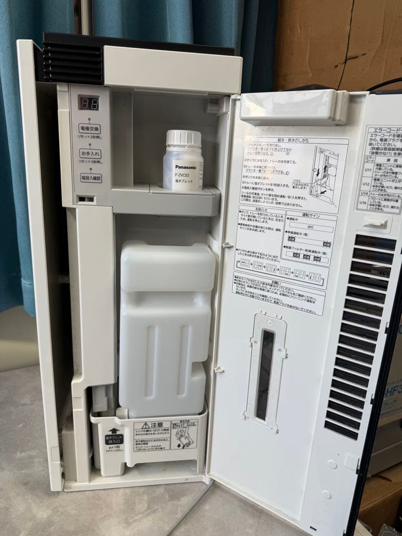 Panasonic F-MV1100 空気清浄機　ジアイーノ次亜塩素酸 20年製
