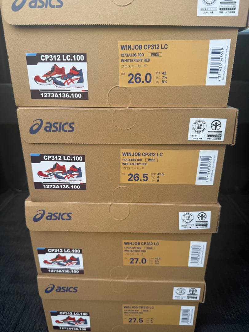 アシックス安全靴　ウィンジョブ®CP312 LC（3E相当）