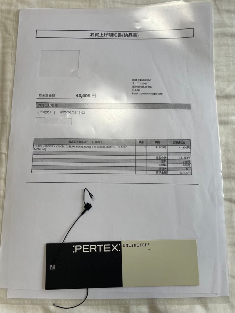 WTAPS TRACK JACKET + SPST2001 黒 M セットアップ