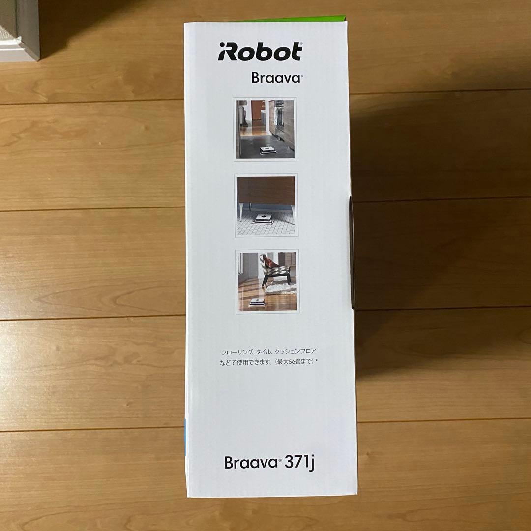 iRobot Braava 371j ロボット掃除機
