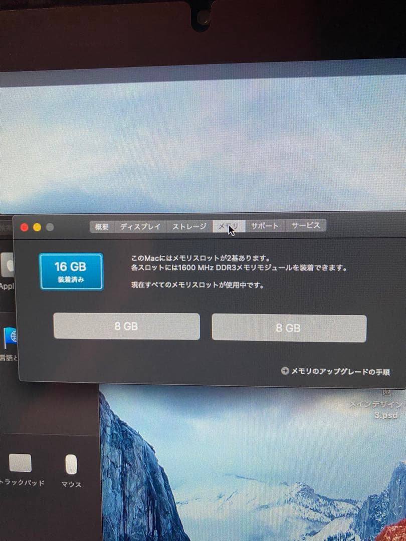 Macデスクトップ iMac (21.5 inch, Late 2013)