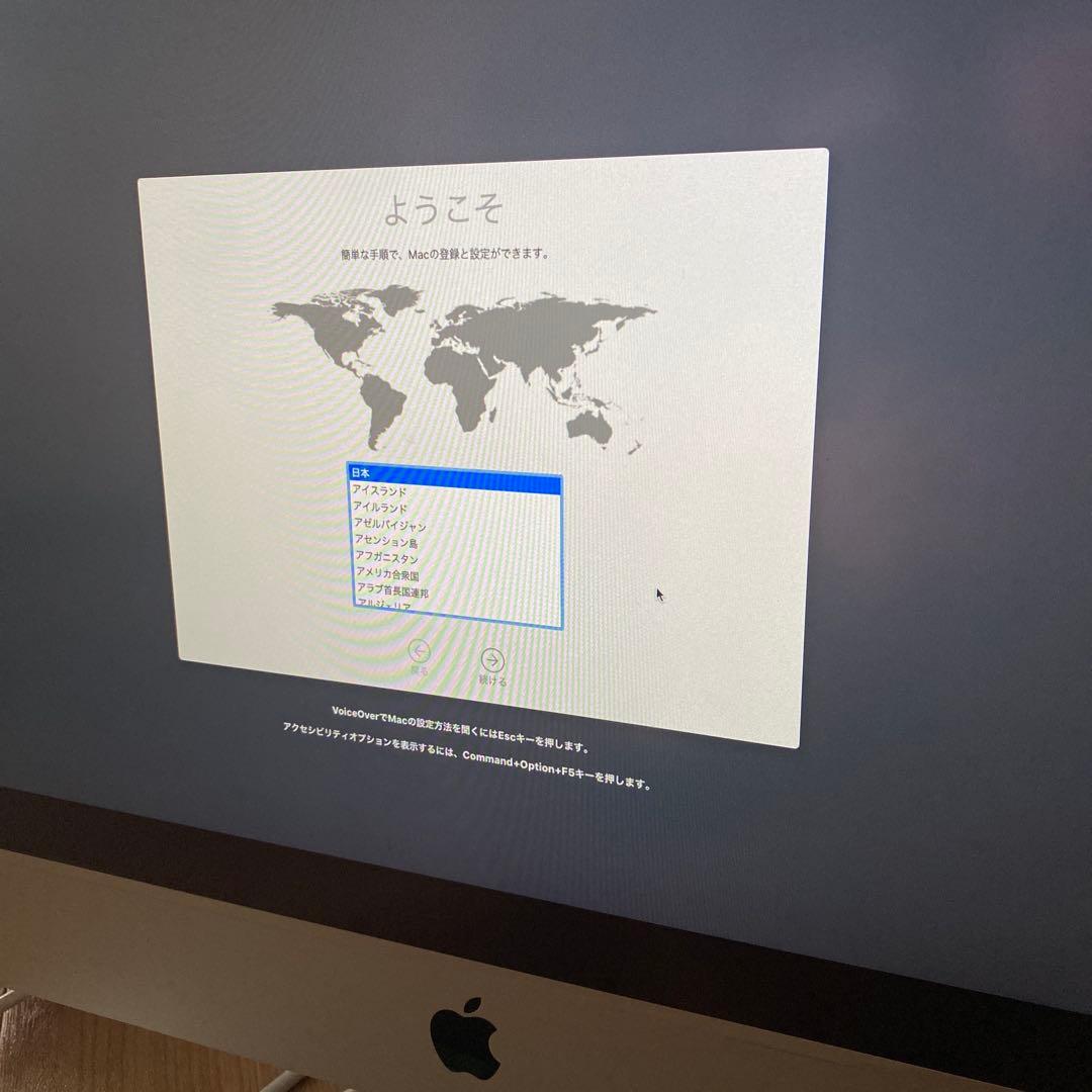 Macデスクトップ iMac (21.5 inch, Late 2013)