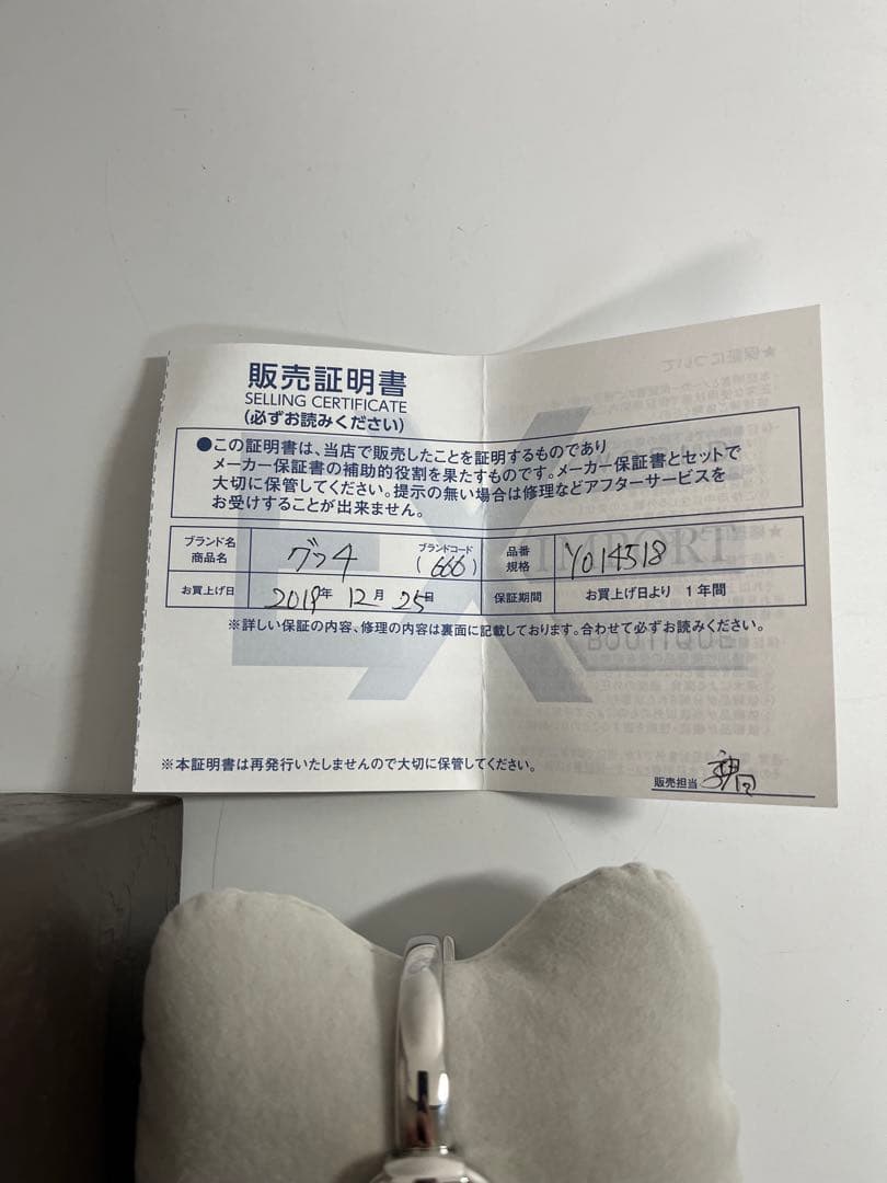 GUCCI シルバー アナログ時計