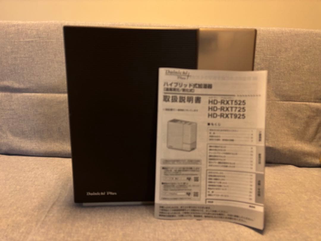 価格下げ‼️ ダイニチ ハイブリッド加湿器 HD-RXT525 ショコラブラウン