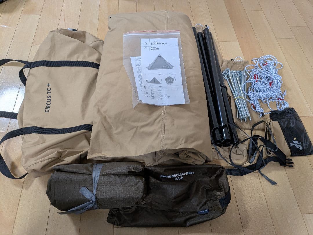 tent-Mark DESIGNS サーカスTC+ グランドシート