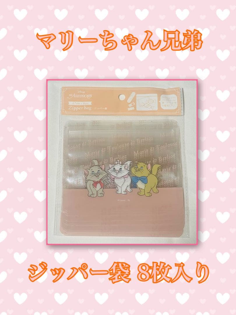 【専用】おまとめ買いセット