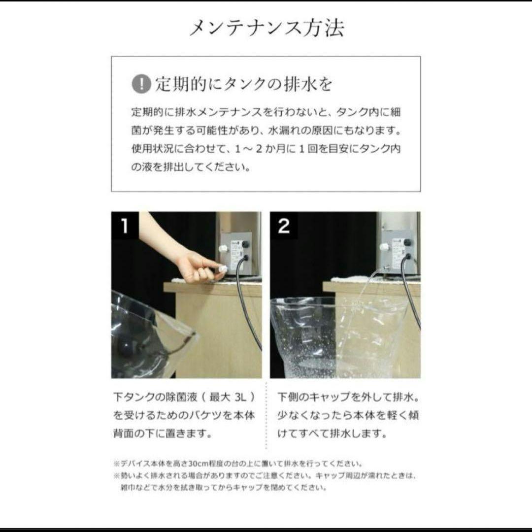 398】新品 未使用　空間除菌デバイス Devirus AC DVAC-1500