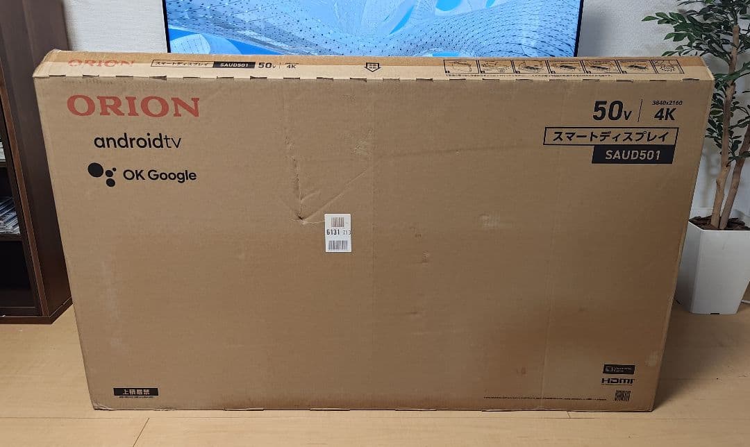 オリオン 50V型 4K対応液晶 チューナーレススマートテレビ SAUD501
