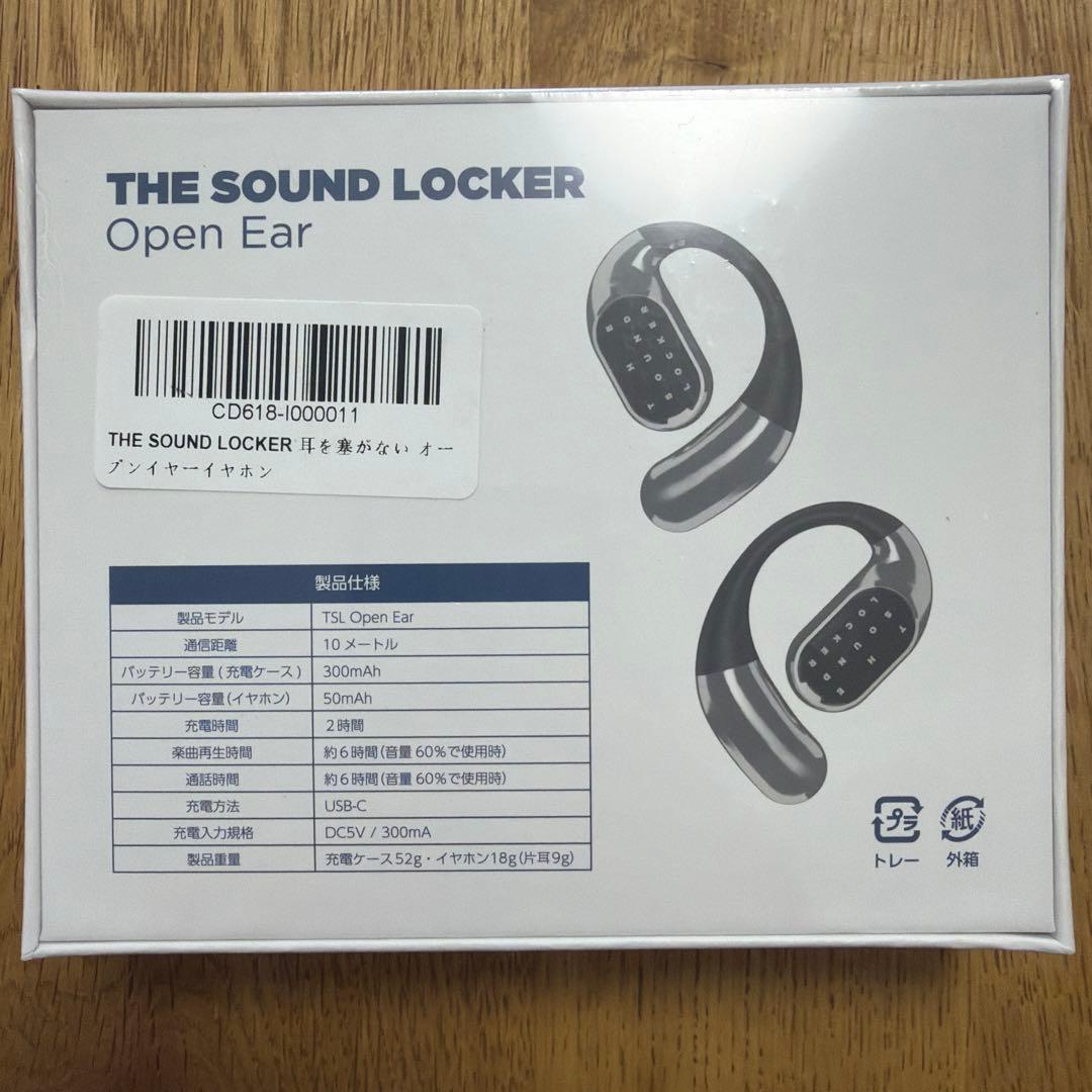 (新品未開封)THE SOUND LOCKER Open Earイヤホン