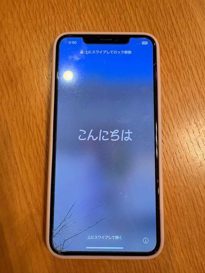 【ジャンク品】iPhone Xs MAX 256GB