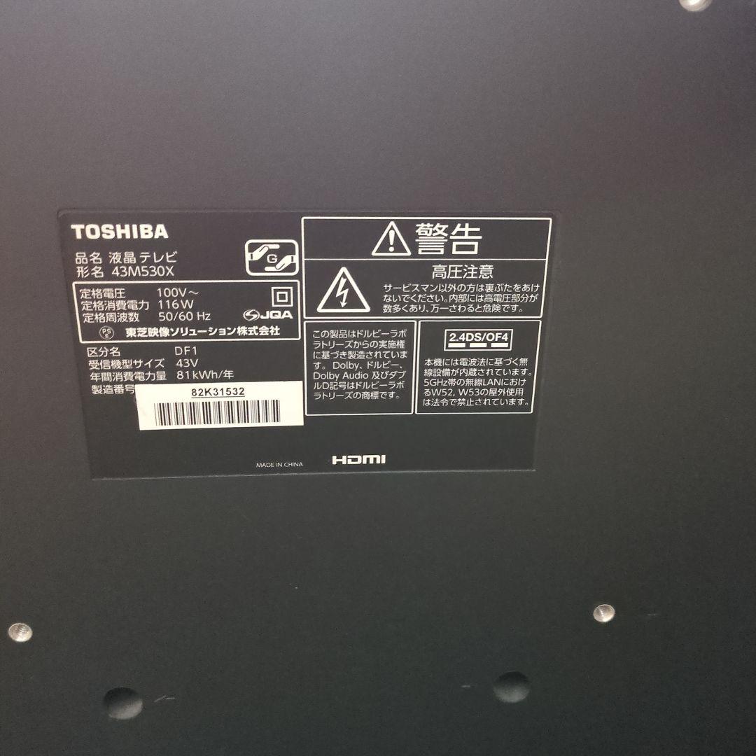 TOSHIBA　REGZA 43M530X 43インチ液晶テレビ　クリアカバー付