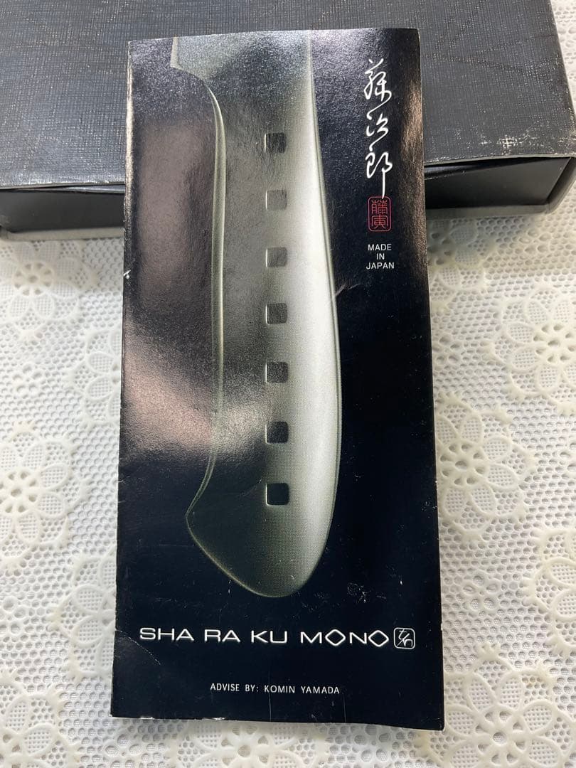 藤次郎　シャラクモノ　ハーブナイフ モリブデンバナジウム