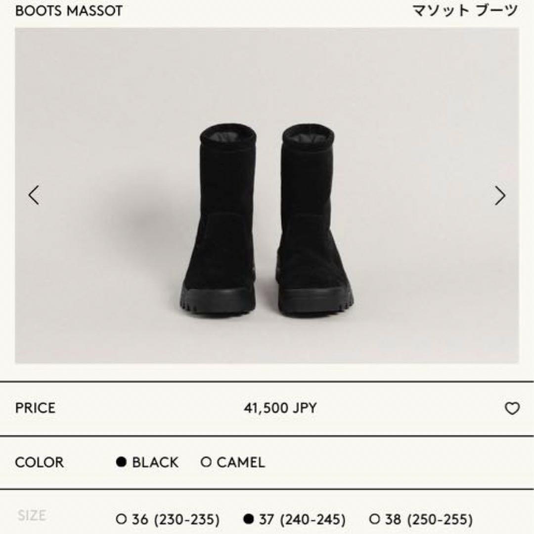 靴 TOUT Y EST, BOOTS MASSOT, Black, Size 37