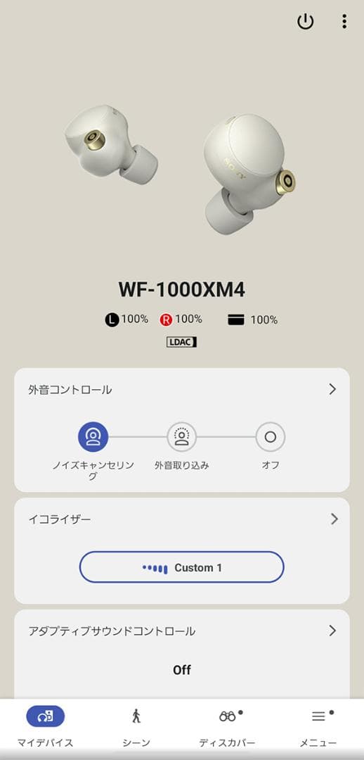 【美品】SONY WF-1000XM4 プラチナシルバー ワイヤレスイヤホン