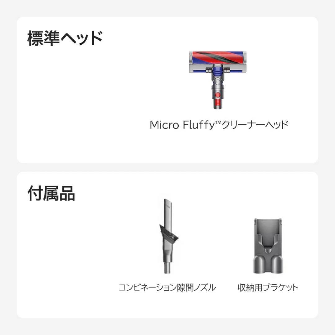 ダイソン 掃除機 Dyson Micro Origin SV33 FF OR