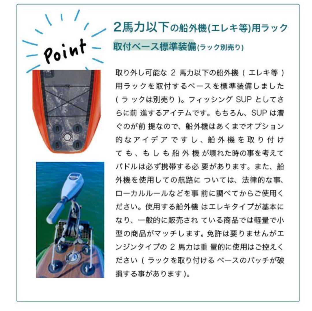 ソーユースティック グッドタイムODR 10'10\"(トラベルパッケージ)