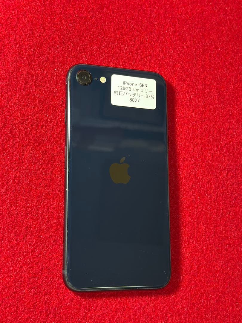 【8027】iPhone SE3第3世代ミッドナイト 128GB simフリー