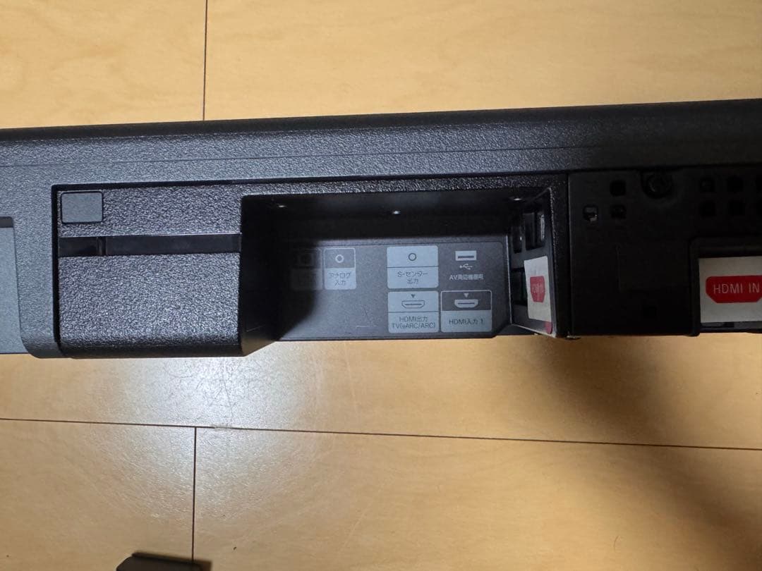ソニー サウンドバー HT-A7000 7.1.2ch HDMI付属