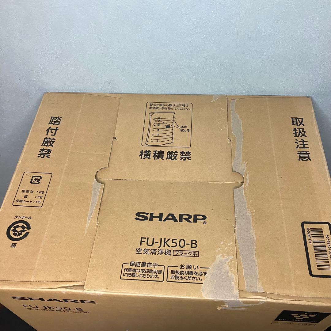 SHARP シャープ　空気清浄機　FU-JK50-B ブラック　未使用品