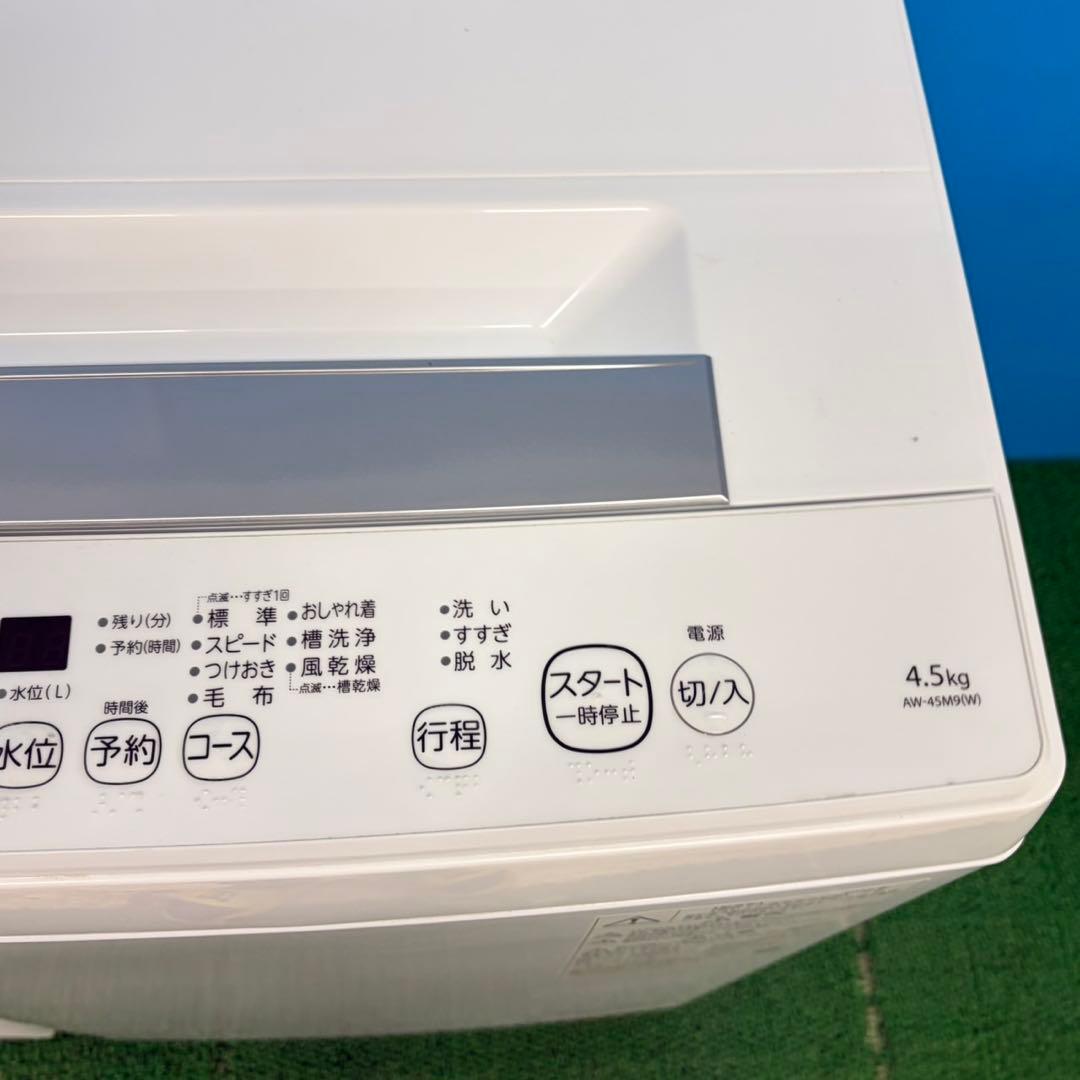 714 関東圏　冷蔵庫　200L弱 洗濯機　電子レンジ　小型　一人暮らし　極美品